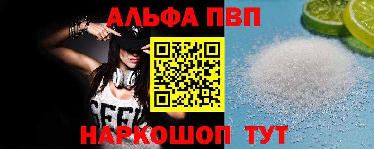 A-PVP СК Кизляр