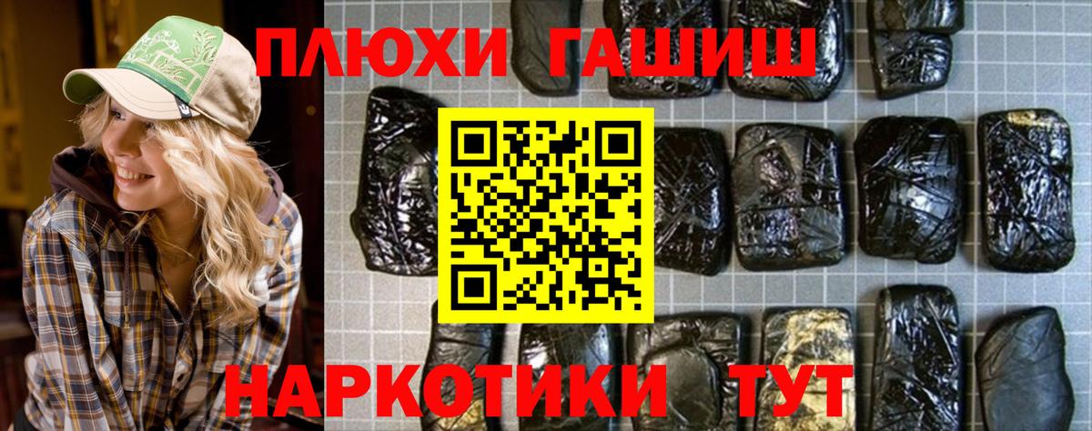 ГАШ Изолятор Кизляр