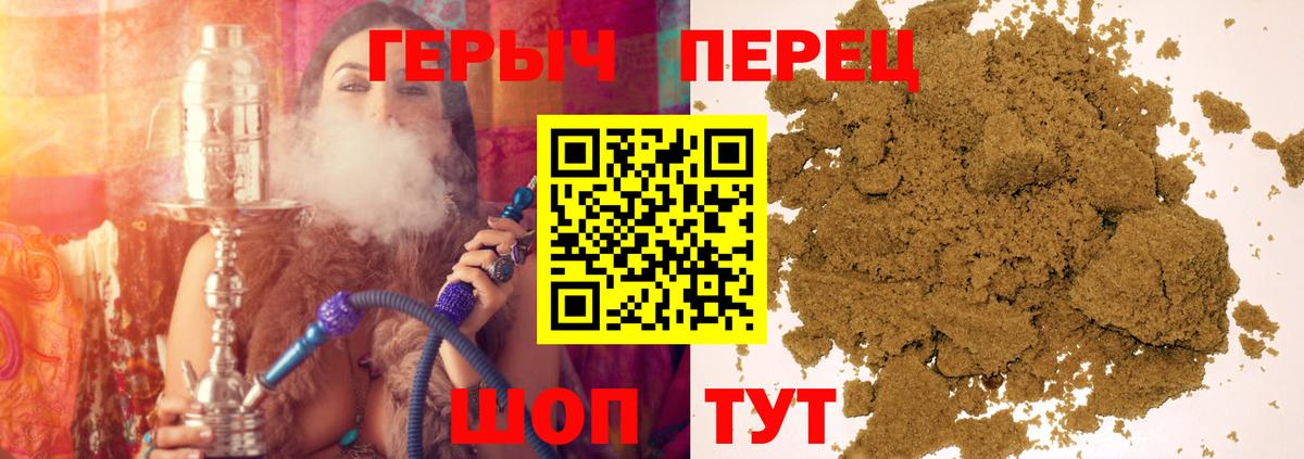 ГЕРОИН Афган  Вход с VPN  Героин  Кизляр 