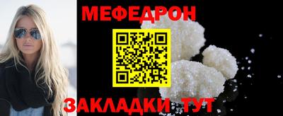винт Волгодонск