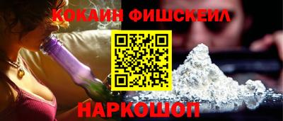 кокаин Волжский