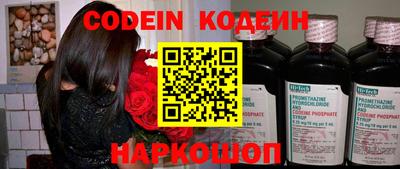 кокаин Волжский