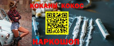 винт Волгодонск