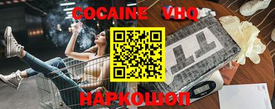 винт Волгодонск