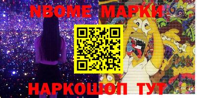 амфетамин Волжск