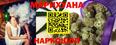 дистиллят марихуана Гагарин