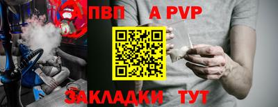 амфетамин Волжск