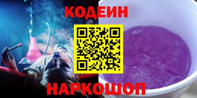 амфетамин Волжск