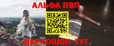 мескалин Гатчина