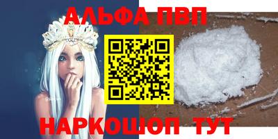 винт Волгодонск