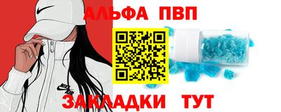 амфетамин Волжск