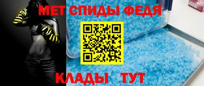 винт Волгодонск