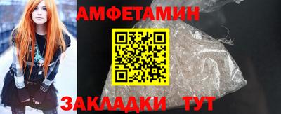 кокаин Волжский