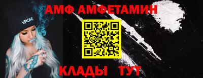 винт Волгодонск
