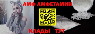 винт Волгодонск