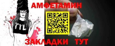 мескалин Гатчина