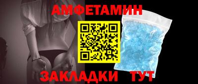 винт Волгодонск