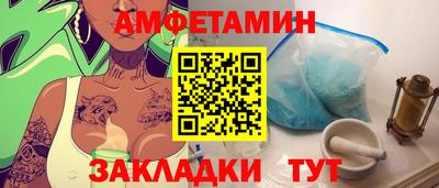 кокаин Волжский