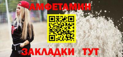 винт Волгодонск