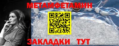 винт Волгодонск