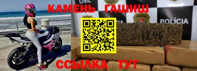 винт Волгодонск