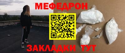 амфетамин Волжск