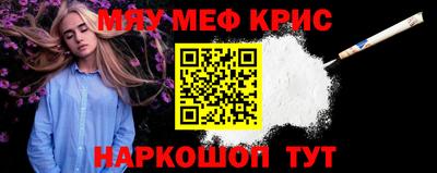 винт Волгодонск