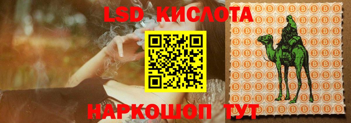Лсд 25 экстази ecstasy Кизляр