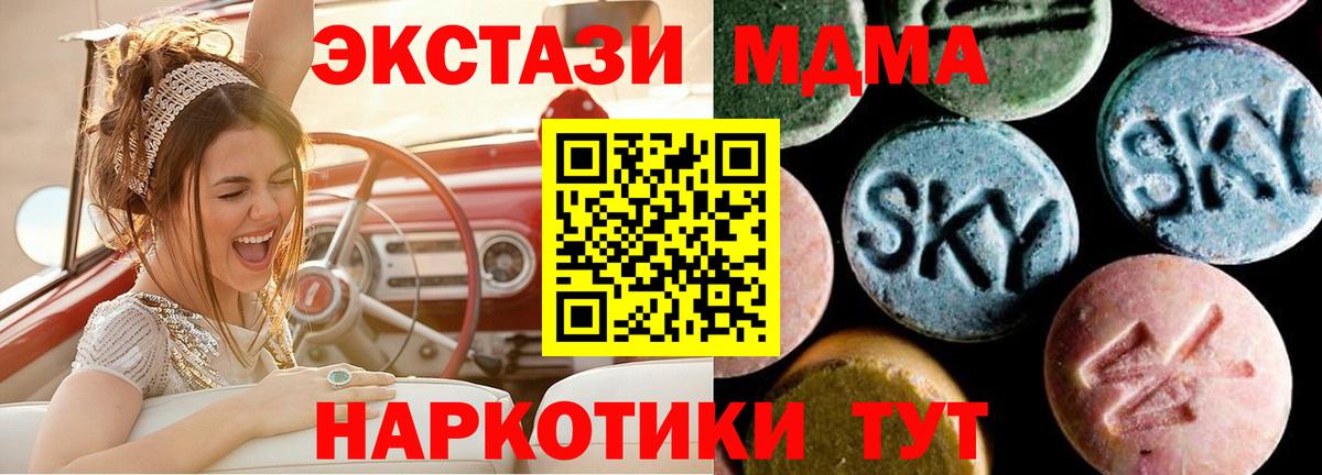 ГАШ  МЕФ  Вход с VPN  Кокаин  Меф МЯУ МЯУ   Кизляр  Бошки Шишки 