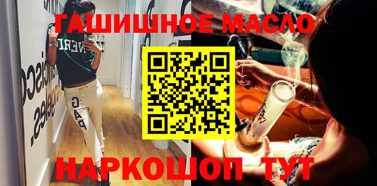 Кизляр  Дистиллят ТГК концентрат  Вход с VPN 