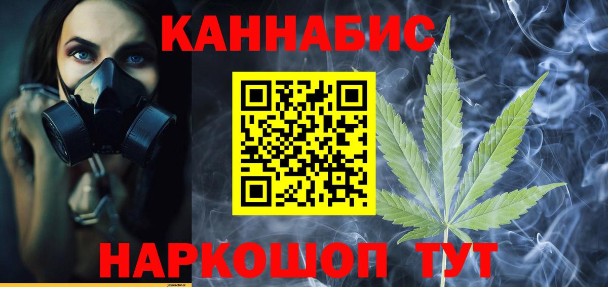 Бошки марихуана Ganja  Каннабис ГИДРОПОН  Вход с VPN  Кизляр 