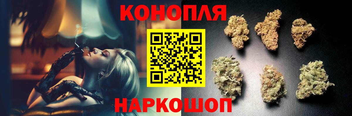 Шишки марихуана SATIVA & INDICA Кизляр